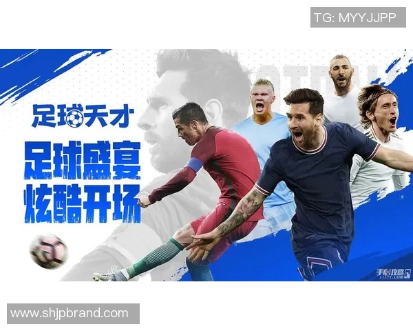 足球铠甲的传奇之路：从草根到巅峰的荣耀与挑战